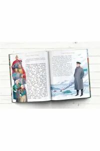 Монвиж монтвид происхождение фамилии