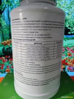 Полисорб при отравлении едой как принимать