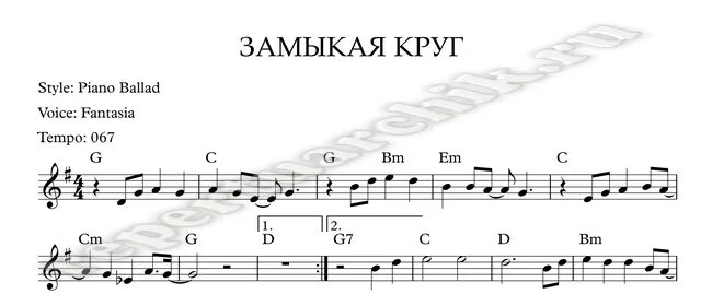 К кельми замыкая круг ноты. Солнечный круг табулатура для гитары. Замкнутый круг на гитаре. Замыкая круг (крис кельми). Табулатура.
