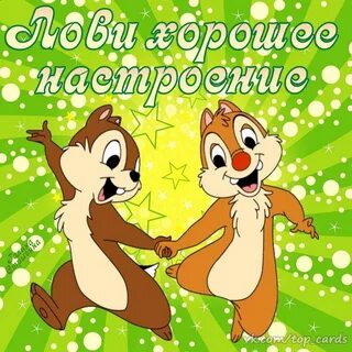 Картинки обнимашки с надписями