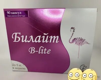 Состав капсул для похудения
