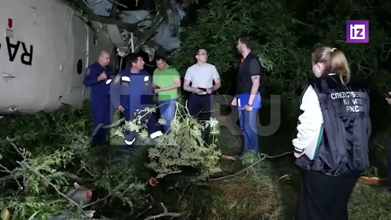 Самолет упавший в краснодарском крае. Упавший самолет на камчатке. самолет упал в краснодарском крае. разбился самолёт в краснодаре. упал вертолет в краснодарском крае.