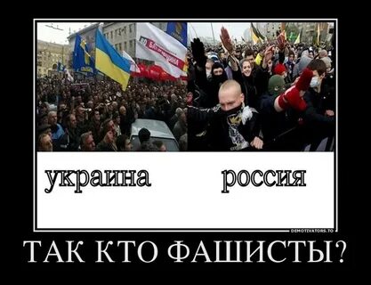 Русь победит