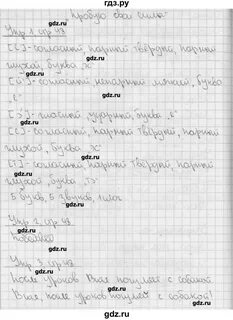 Романовы контрольная работа