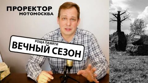 Row память