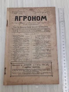 Журнал поле