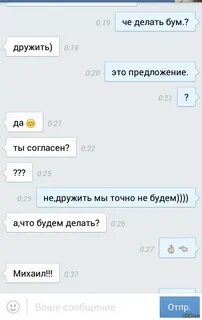 Стоит ли писать парню первой если