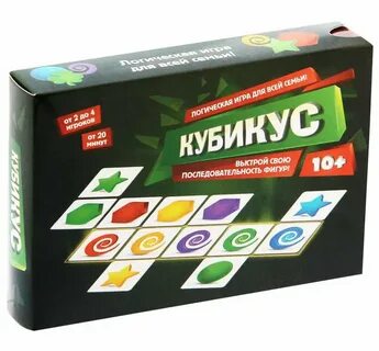 Кубикус