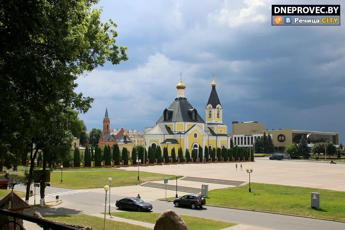 Город Речица Гомельской области. Речица (Гомельская область) города Белоруссии. Площадь Речицы. Ефросинья Полоцкая Речица. Речица население