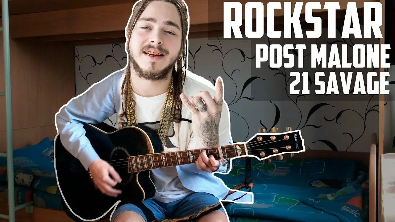 Rockstar трек. Гитара рокстар. Ноты рокстар Post Malone. Рокстар песня. Rockstar 21.