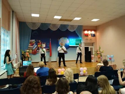 13 гимназия минска