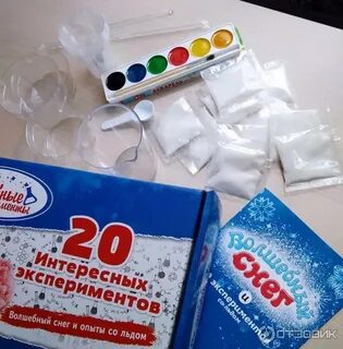 Опыт 20