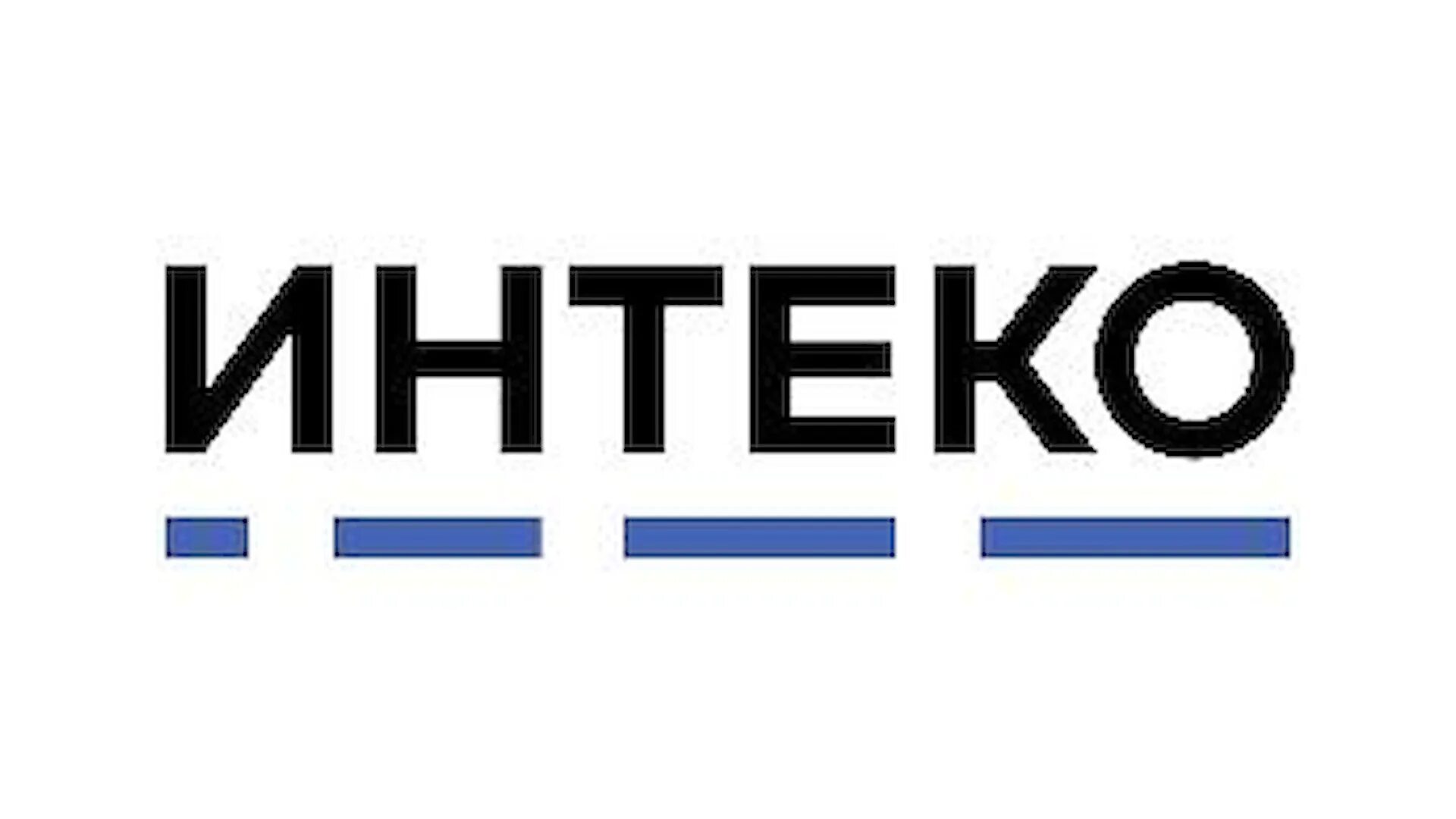 Интеко мс. Интеко компания. интеко лого. логотипы застройщиков. интеко застройщик.