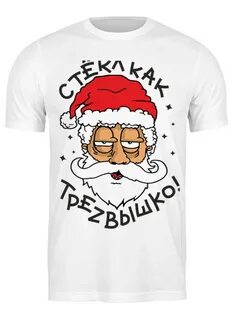 Белый год рождения