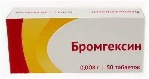 Лекарство 8 букв