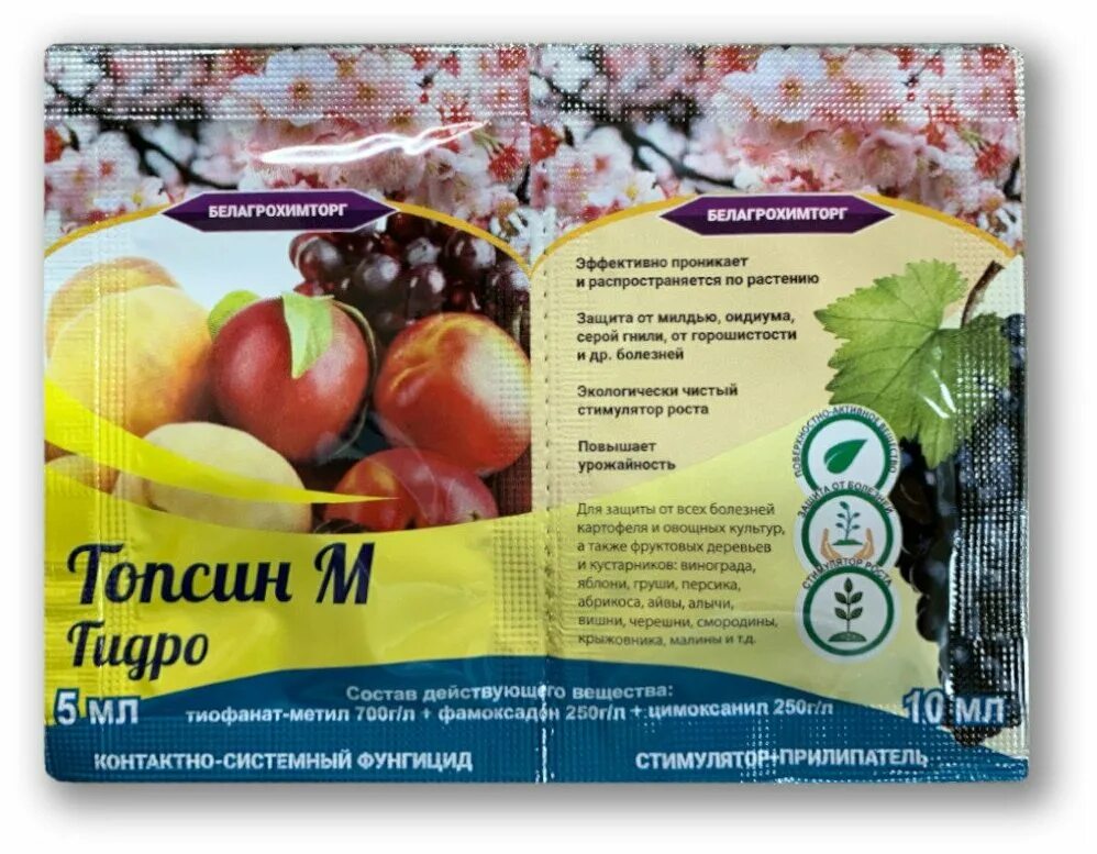 Топсин м дозировка на 10. Топсин-м 10 гр. Топсин-м 10 гр. Топсин-м 10 гр. Топсин м дозировка на 10.