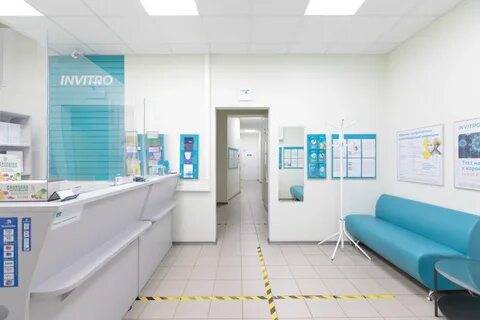 Инвитро каменская 80 телефон