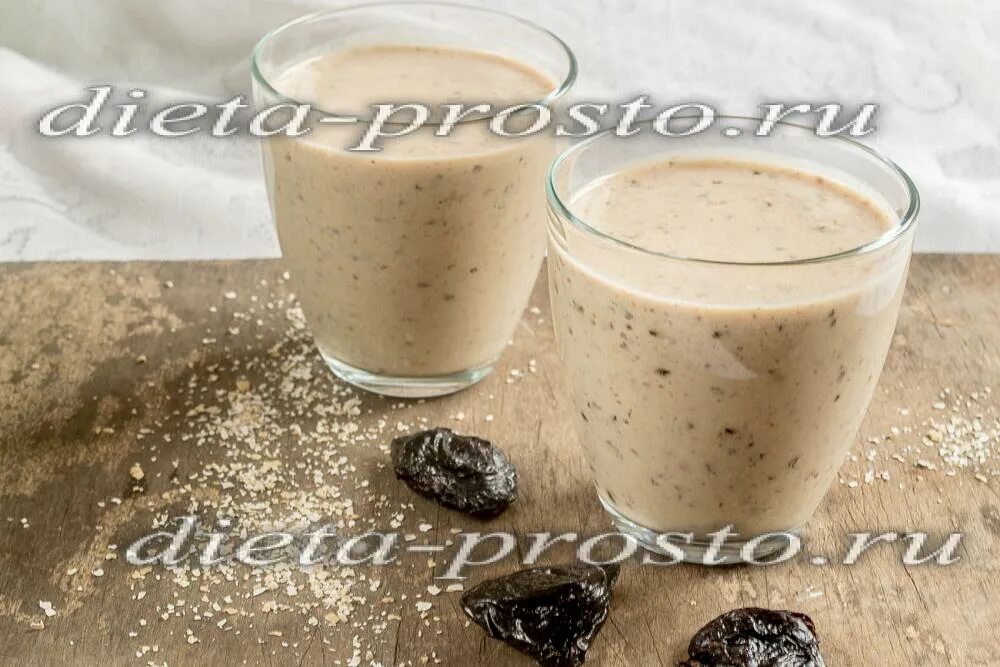 Овсянка с черносливом и кефиром для похудения. Кефир с черносливом для похудения. Смузи с черносливом. Коктейль из кефира и какао. Кефир с черносливом.