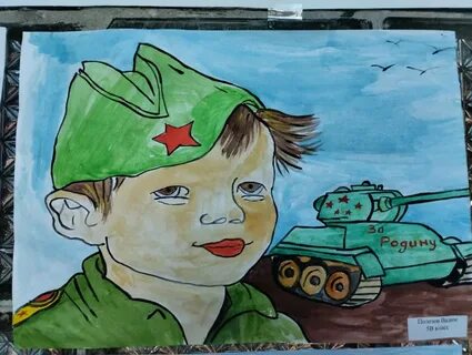 Защитники отечества 2