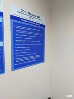 Эксперт тула телефон