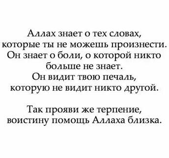 Больно видеть бывшую с другим