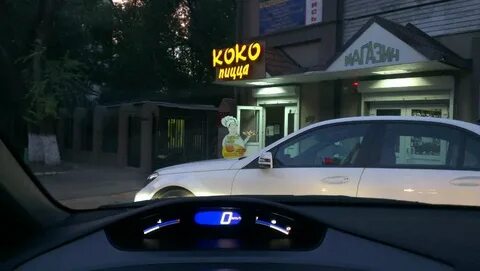 Пицца ростов на дону западный