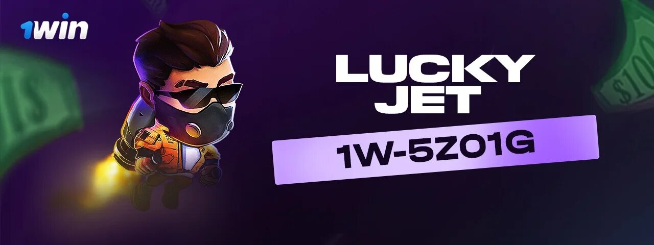 Лаки Джет 1win. Lucky Jet игра. Ваучер Lucky Jet. Lucky Jet фото.