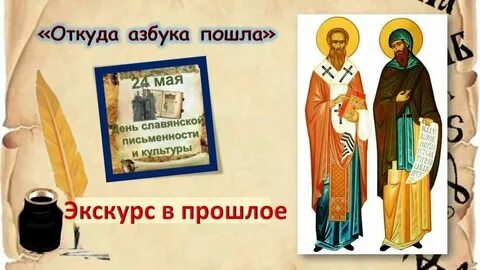 Откуда пошли дни недели