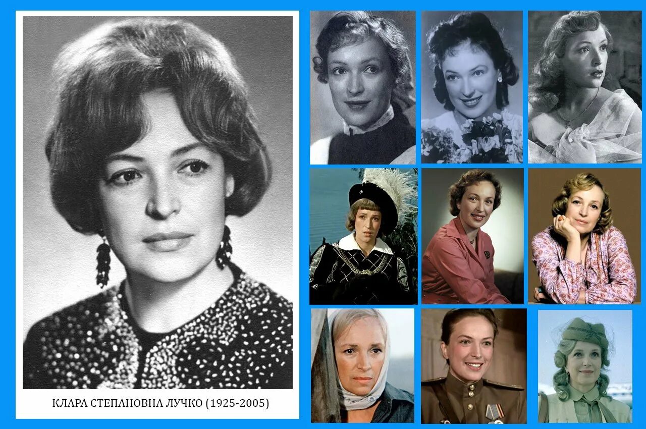 Клавдия лучко. Биография клары. Лучко, клара степановна. Клара лучко актриса. Клара лучко.