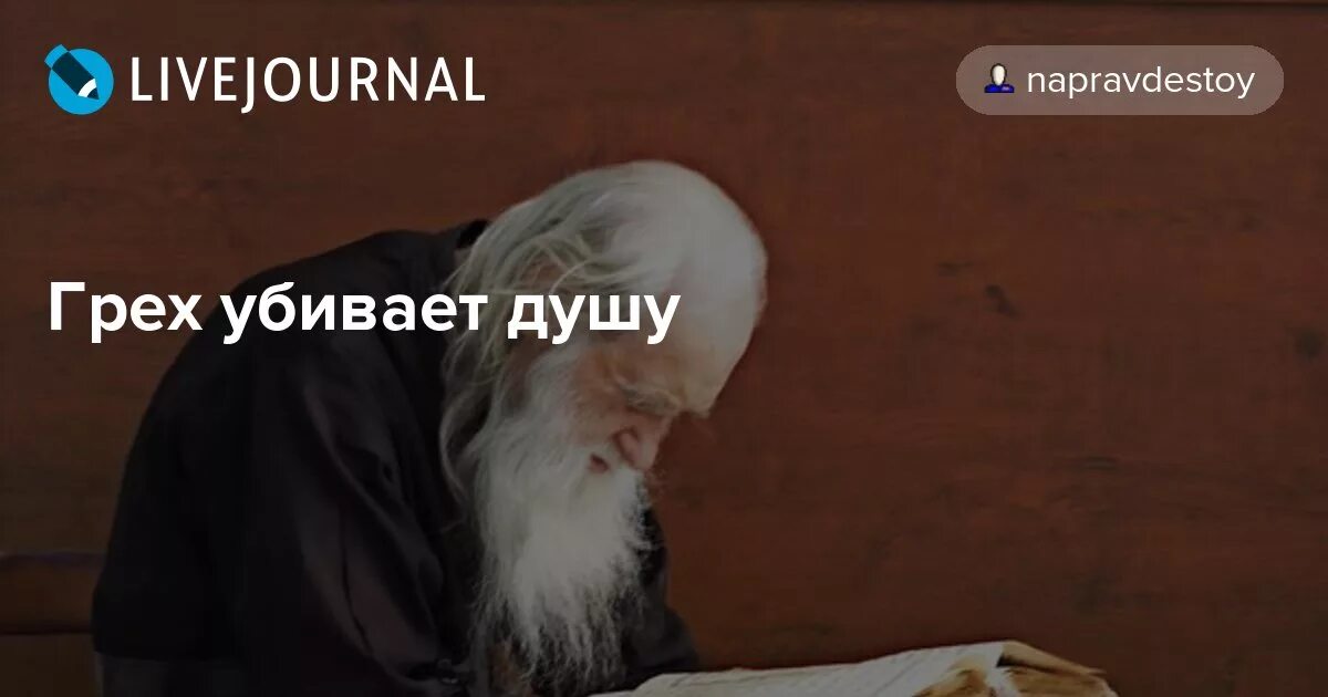 Семь смертных грехов аниме заповеди. Святитель серафим соболев изречения. Старцы о покаянии. Преподобный иоанн лествичник высказывания. Изречения иоанна лествичника преподобного.