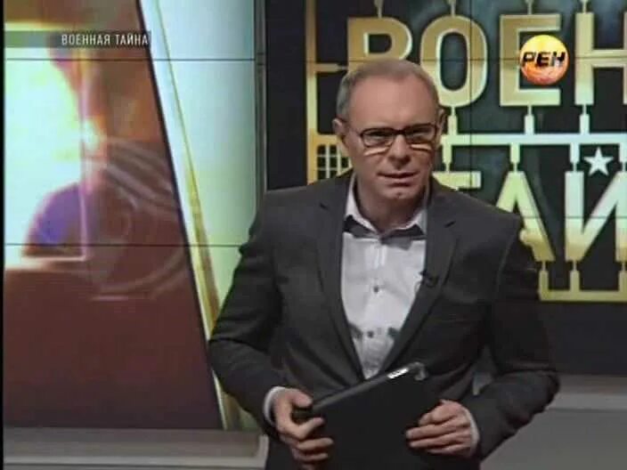 Тайна рен тв. Тайна рен тв. Тайна рен тв. Тайна рен тв. Тайна рен тв.