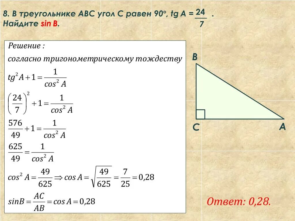 Ab 36 sin a 5 6. Задача 2 треугольник АВС угол с равен 90. Углы прямоугольного треугольника задачи. В треугольнике угол c. TG B В треугольнике АВС.