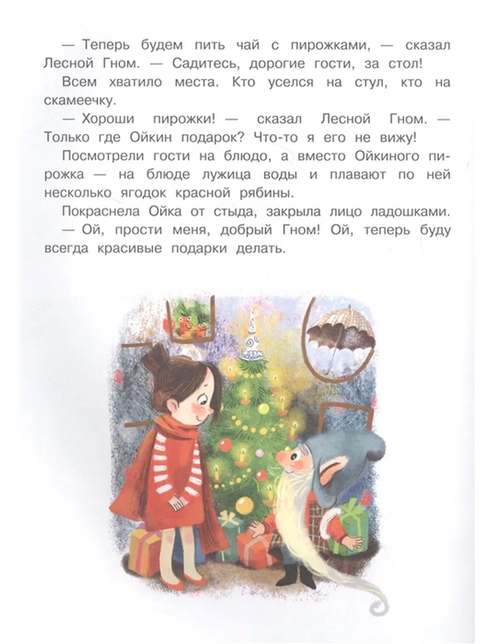 Новогодние приключения афиша. Маша и витя афиша. Новогодние приключения маши и вити афиша. Афиша новогоднее представление маша и витя. Новогодняя сказка про машу.