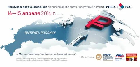 Выбирай раша