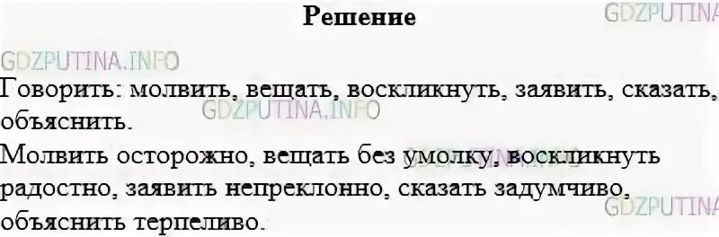Скажешь как проверить