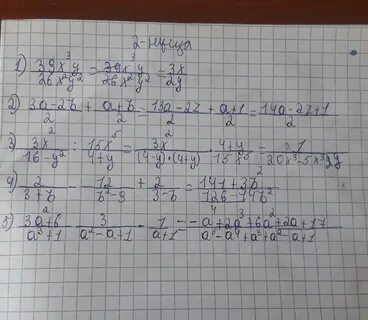 Тжб 2 сынып математика