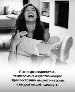 Живу с переживаниями