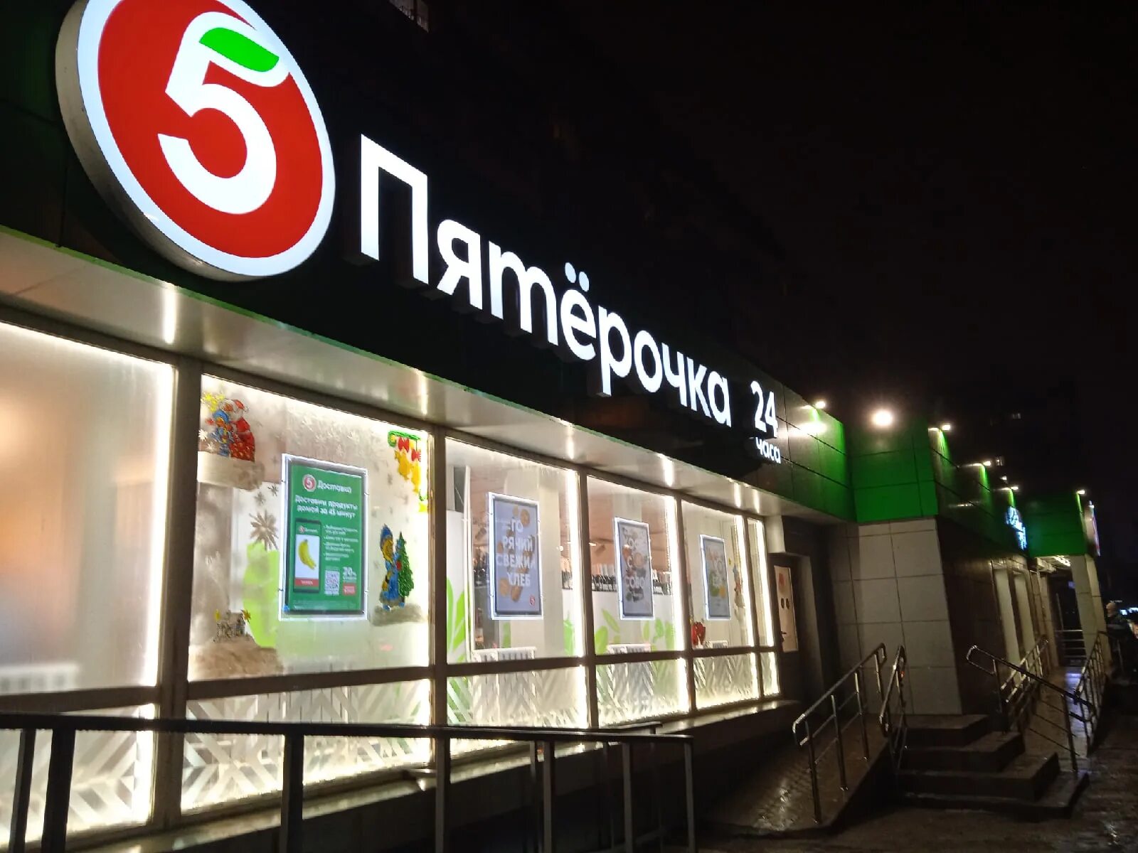 Interspar новосибирск. Открытие магазина пятерочка. Магазин пятерочка в дербенте. Метро минская интерьер. Магазин закрыт.