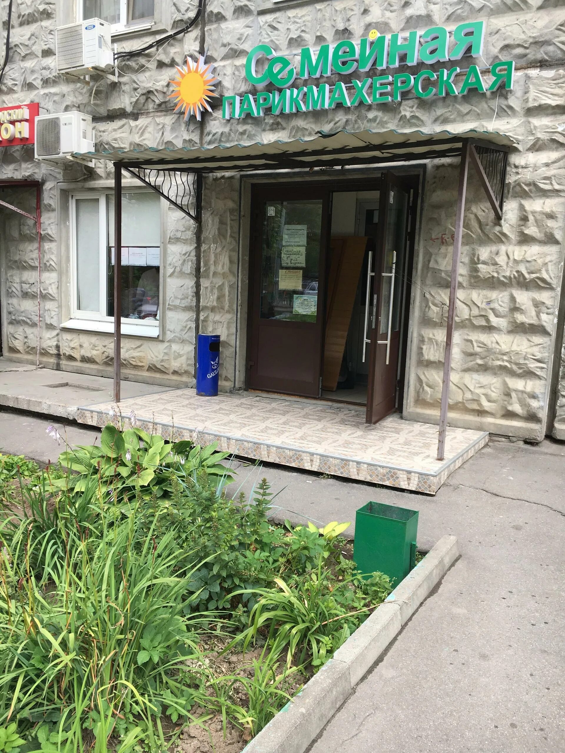 Прием хирурга в медицинских центрах на Ангарской улице рядом со мной на карте, ц