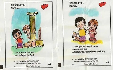 Любовные цитаты на английском