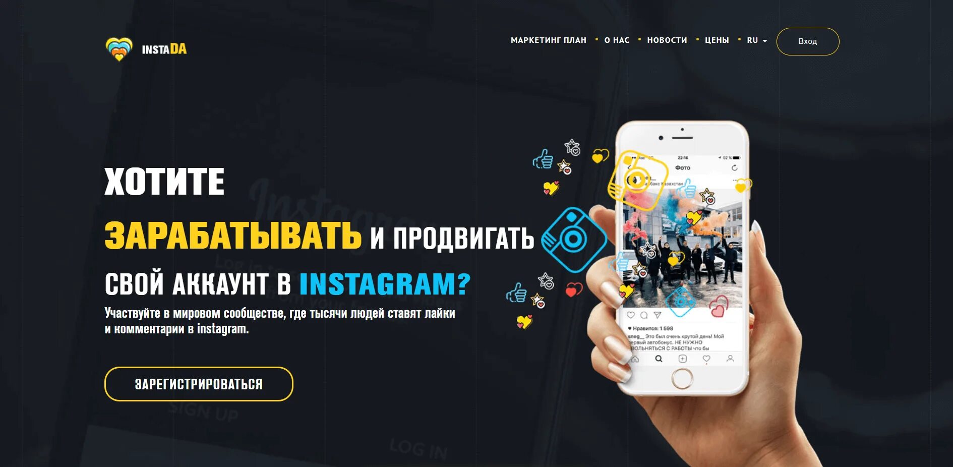 Попробуй зарегистрироваться