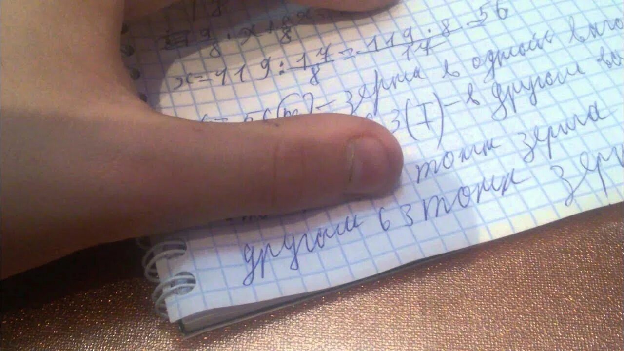 Как списать контрольную по математике. Списать контрольную по математике. списал контрольную. как можно списать на контрольной. как списать контрольную работу.