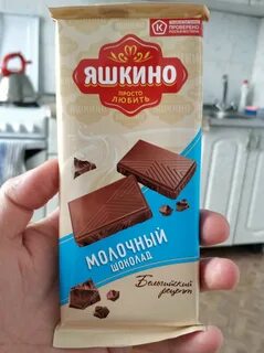 Шоколад яшкино