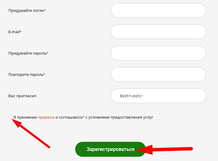 Придумай пароль для входа. Придумать логин и пароль. Придумайте логин и пароль. Придумать логин и пароль для регистрации. Прмлвматт логин и пароль.