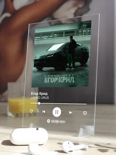 Урус егора крида