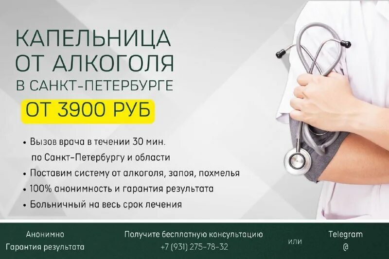капельница от похмелья на дому анонимно. капельница от похмелья на дому анонимно. капельница от похмелья на дому анонимно. капельница от похмелья на дому анонимно. препараты для капельницы от интоксикации.