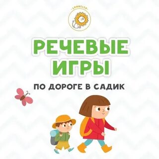 Чисто говорить