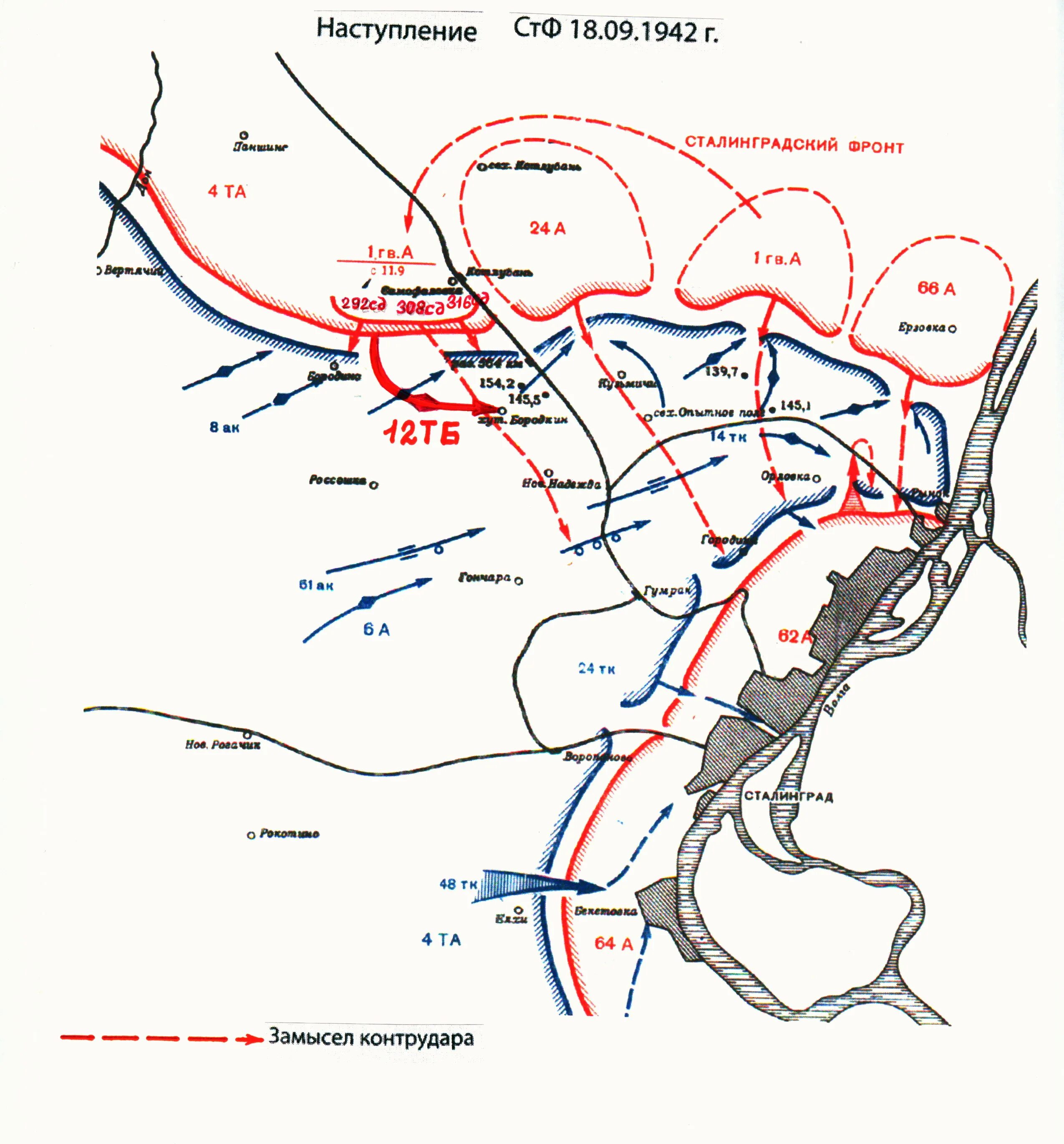 высота 154 2. высоту 154,2. высота 154 2. донской фронт юго западный фронт. высота 154.
