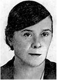 Е а флерина