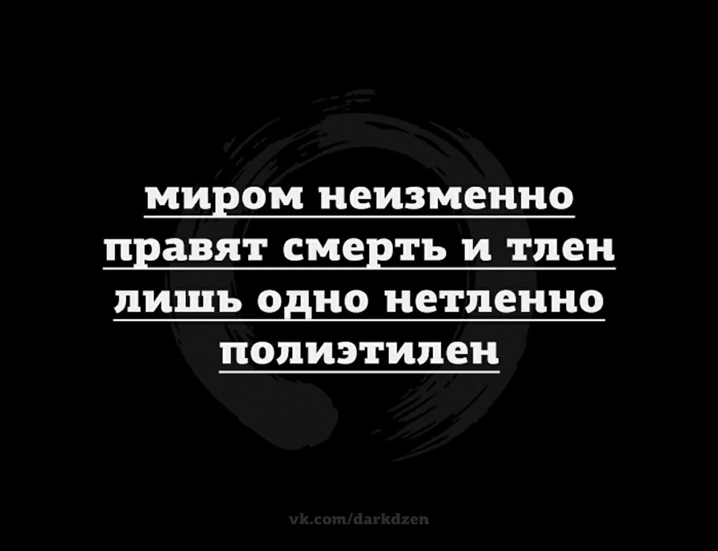 Вечная жизнь. Неизменно. Как пишется слово мужественный. Бог судья. Признаки мудрого человека.